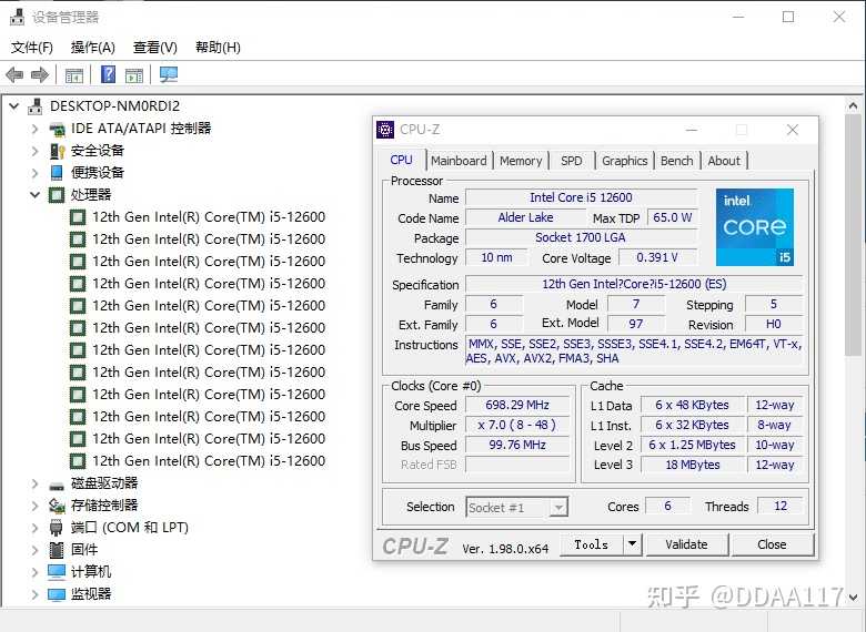 اسکرین شات CPU-Z پردازنده های Core i5 اینتل