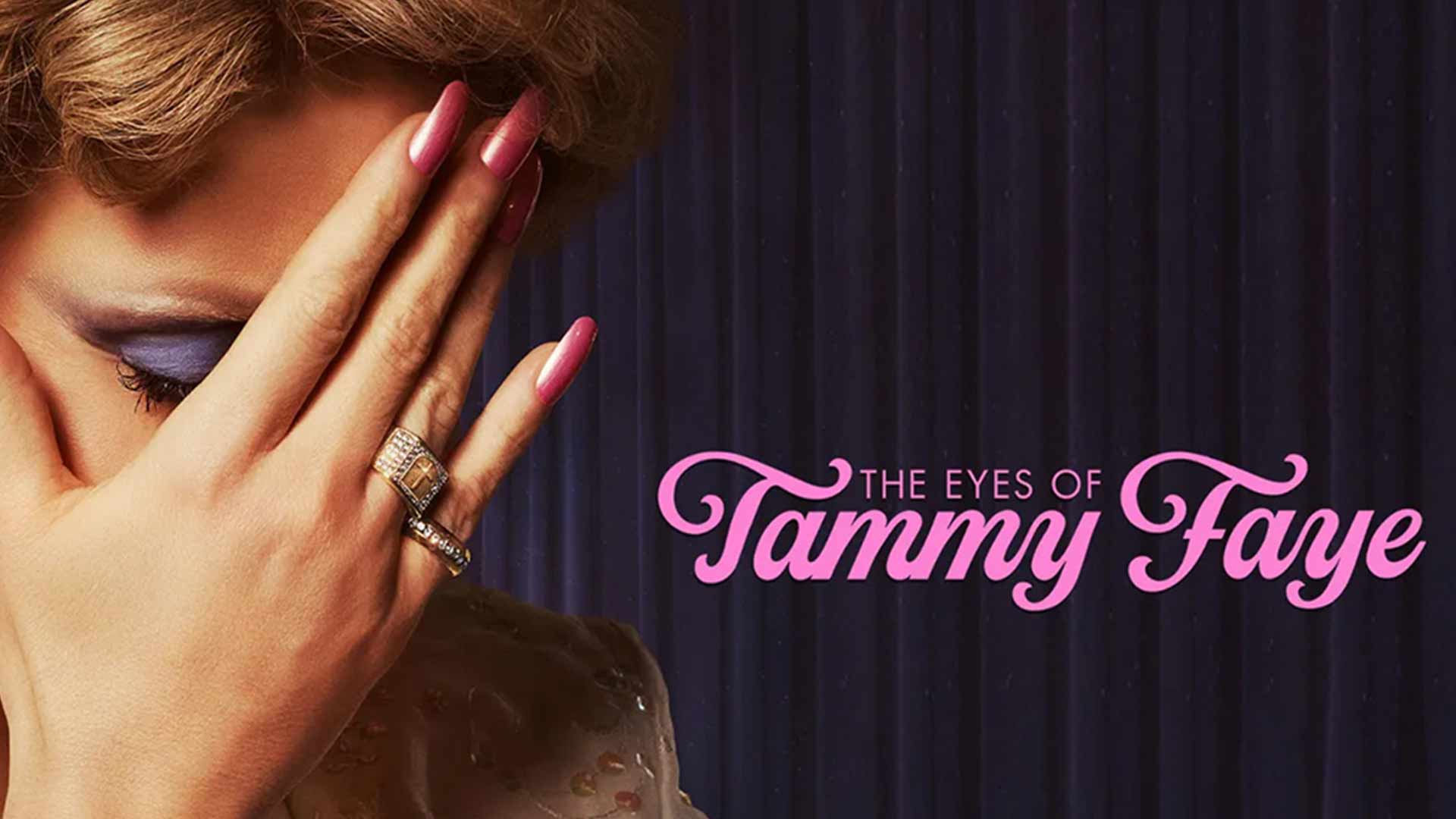 نقد فیلم چشمان تامی فی (The Eyes  Of Tammy Faye) | جسیکا چستین در  داستان یک سقوط