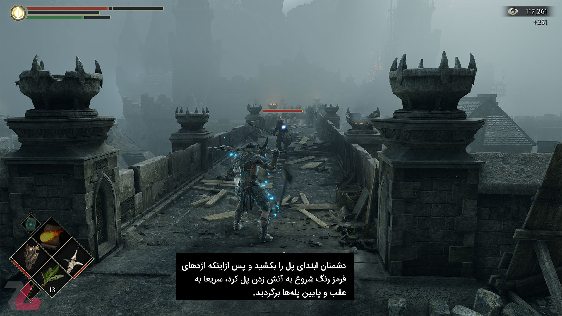 کشتن دشمنان روی پل در Demon