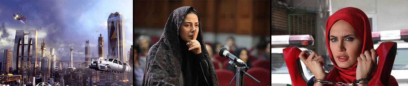 فیلم های رسوایی، هیس! دخترها فریاد نمی‌زنند و تهران ۱۵۰۰