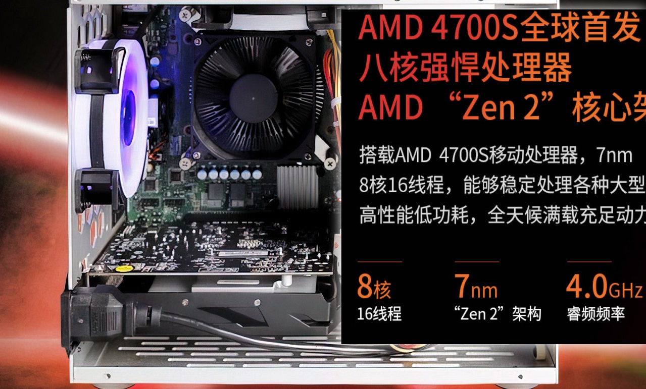 AMD 4700S احتمالاً همان APU ایکس باکس سری ایکس برای پی سی است