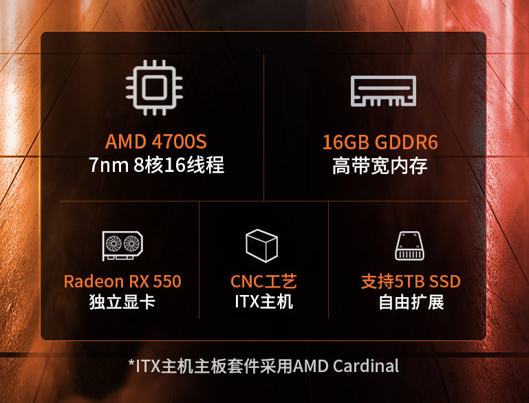 مشخصات سیستم AMD 4700S