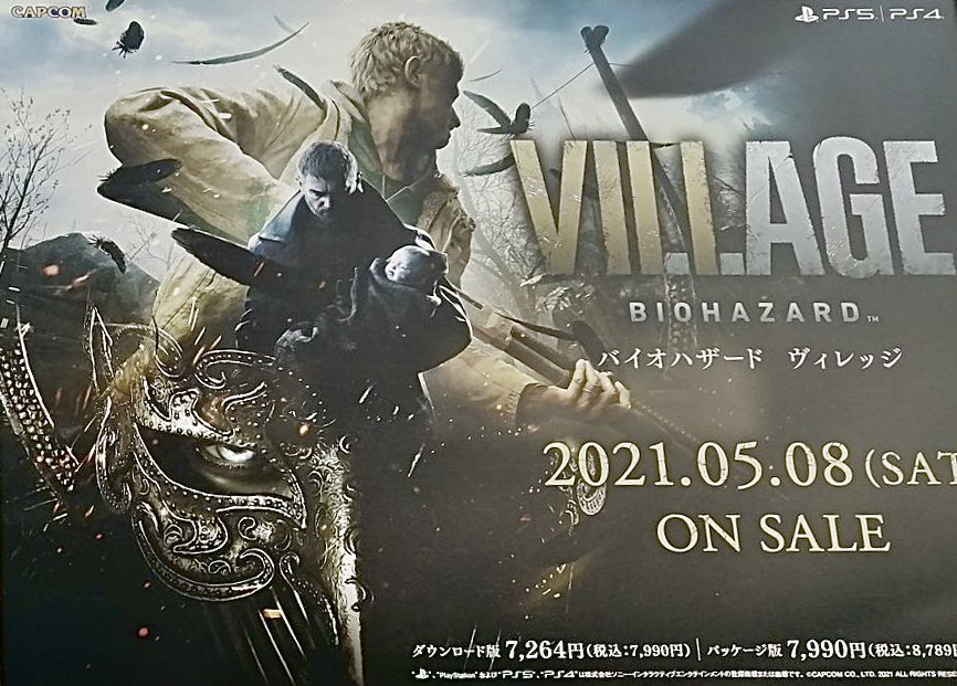 شخصیت مرموز و نقاب‌دار در پوستر تبلیغاتی Resident Evil Village