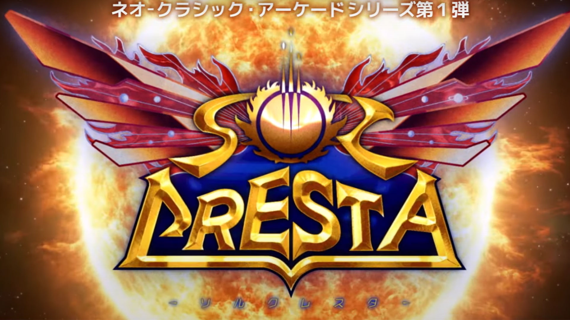 Sol Cresta ، بازی جدید استودیو پلاتینیوم گیمز معرفی شد