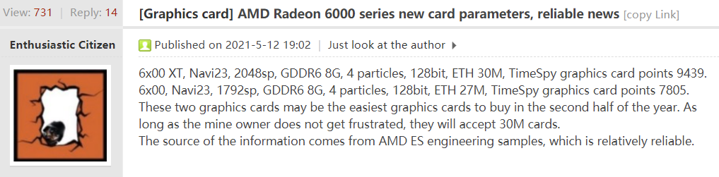 مشخصات ادعا شده AMD Radeon RX 6600 XT