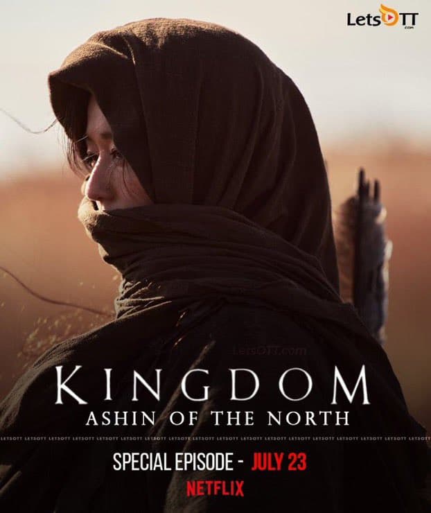 پوستر سریال Kingdom: Ashin of the North