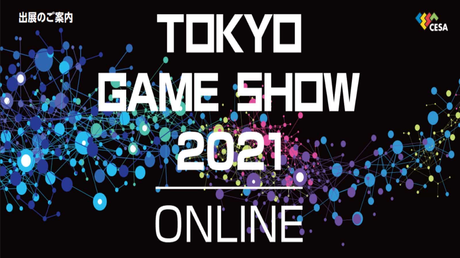 برنامه مایکروسافت، اسکوئر انیکس و شرکت‌‌های دیگر در رویداد توکیو گیم شو 2021