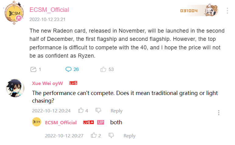 شایعات از زمان عرضه سری AMD Radeon RX 7000