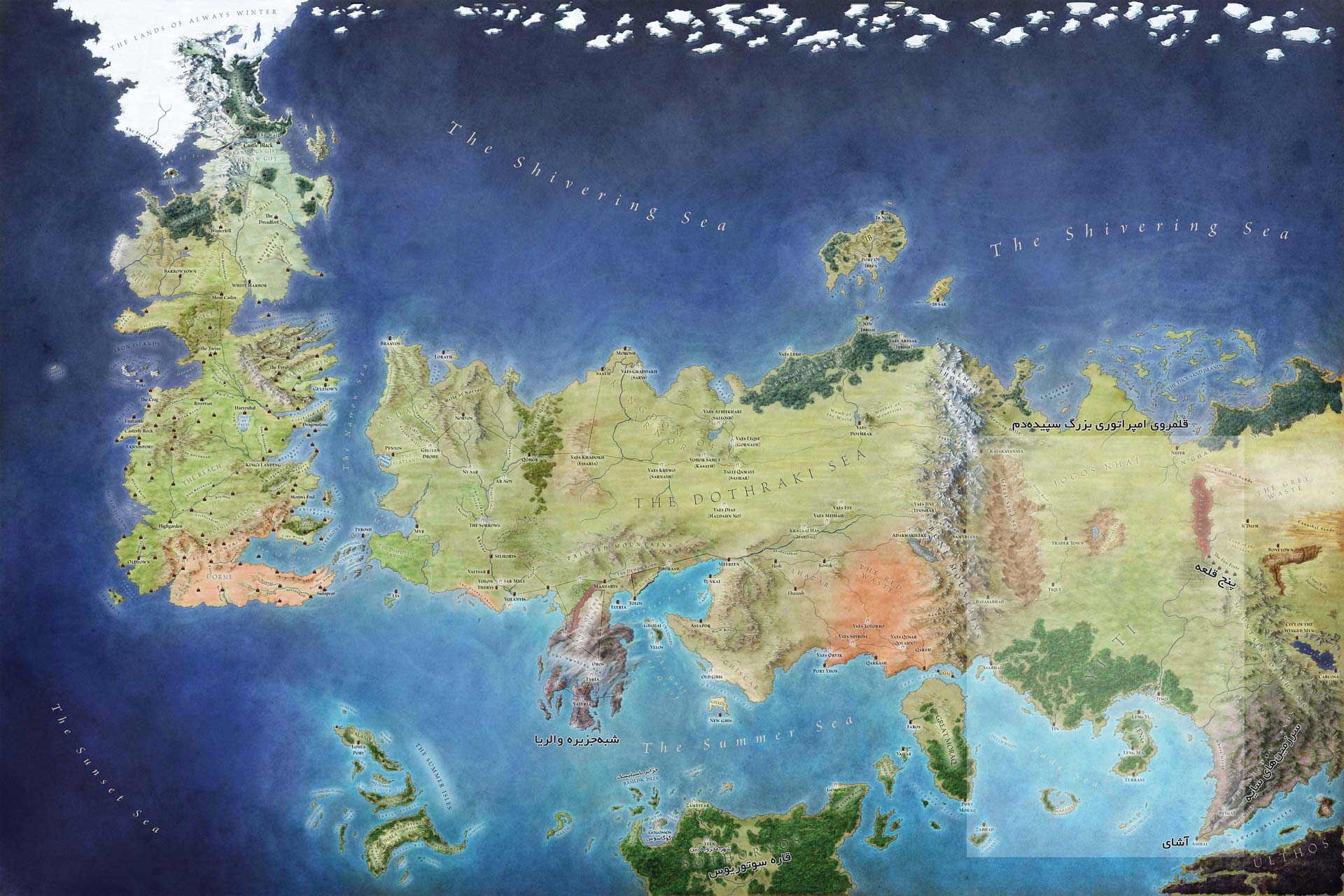 نقشه دنیای شناخته‌شده نغمه‌ی یخ و آتش