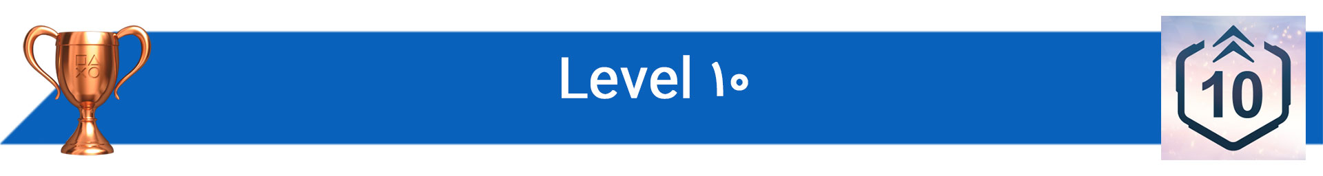 تروفی Level 10