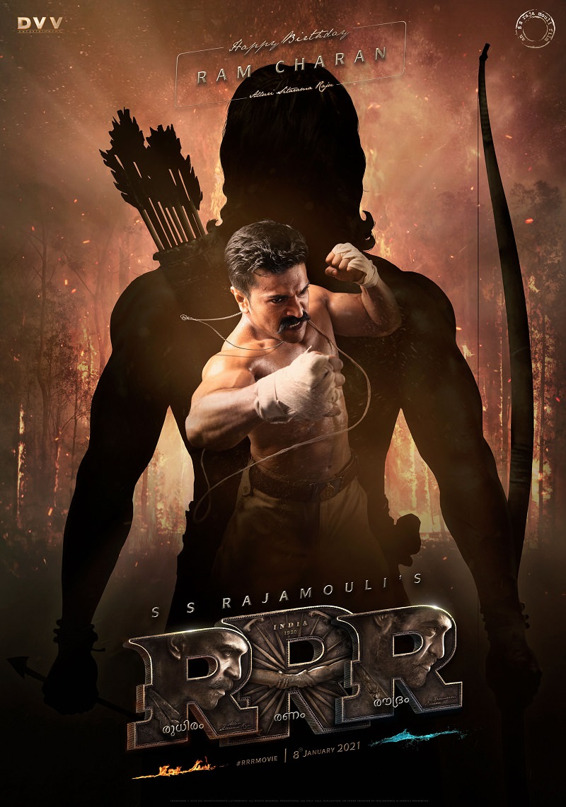 پوستر فیلم هندی RRR