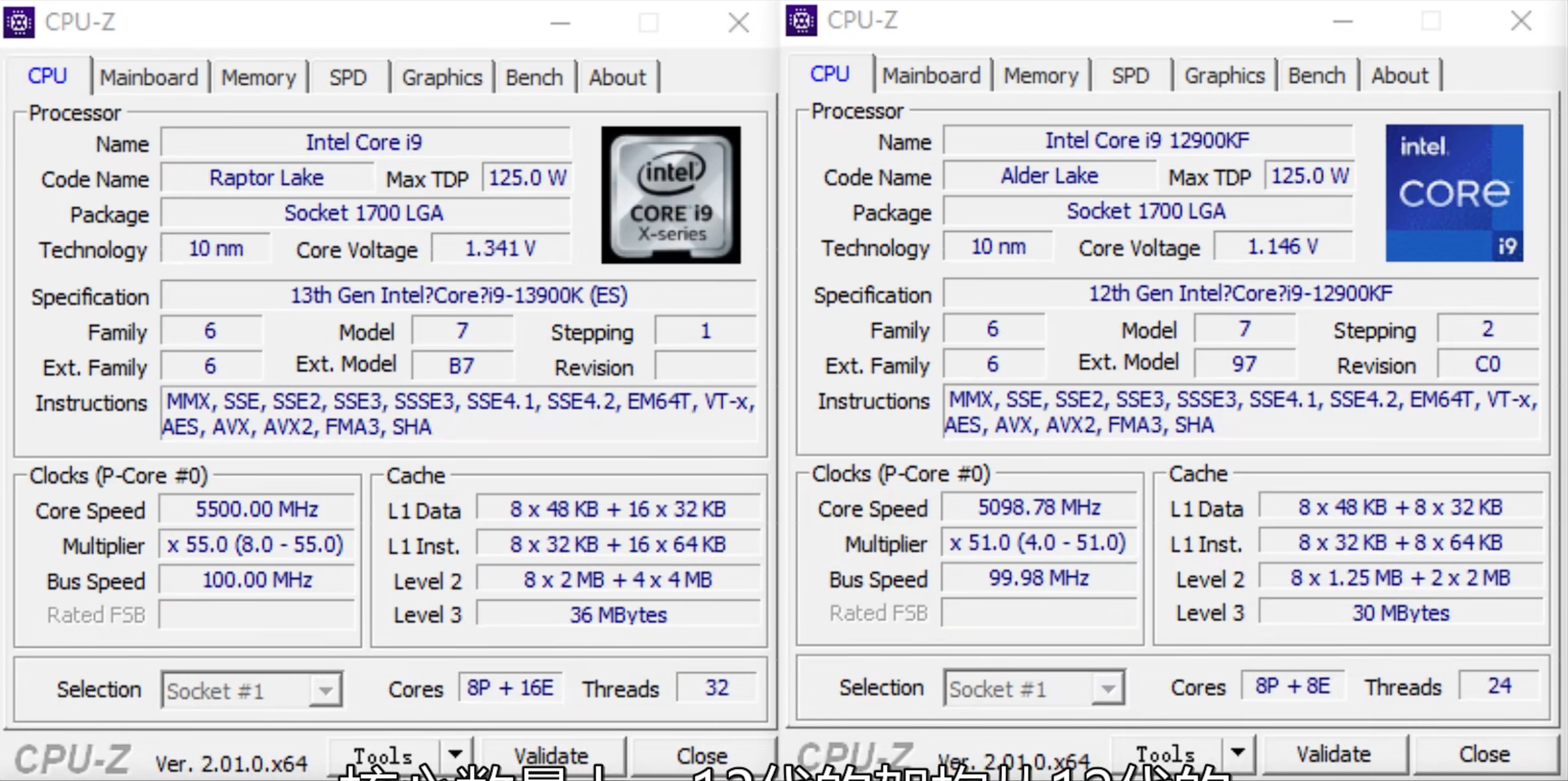  اسکرین‌شات‌های CPU-z فاش شده از پردازنده Intel Core i9-13900K 
