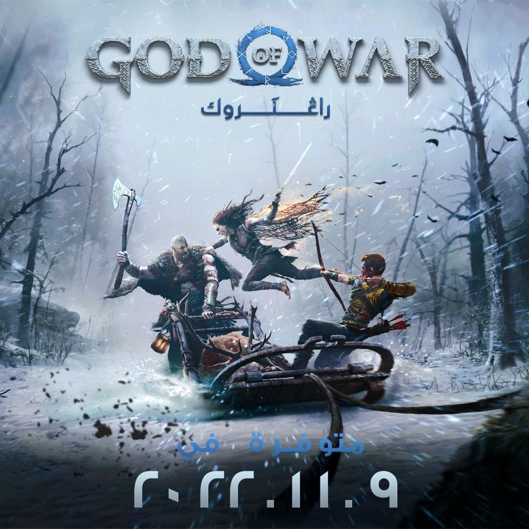 اثر هنری جدید God of War Ragnarok