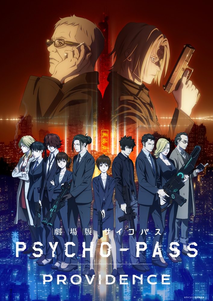 اولین پوستر انیمه Psycho-Pass Providence