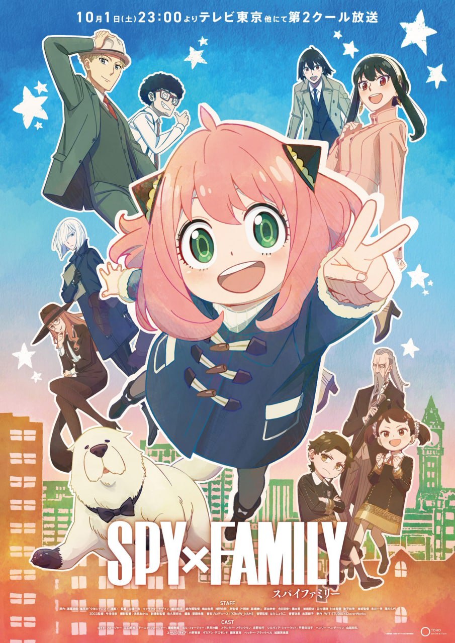 اولین پوستر فصل دوم انیمه Spy × Family 