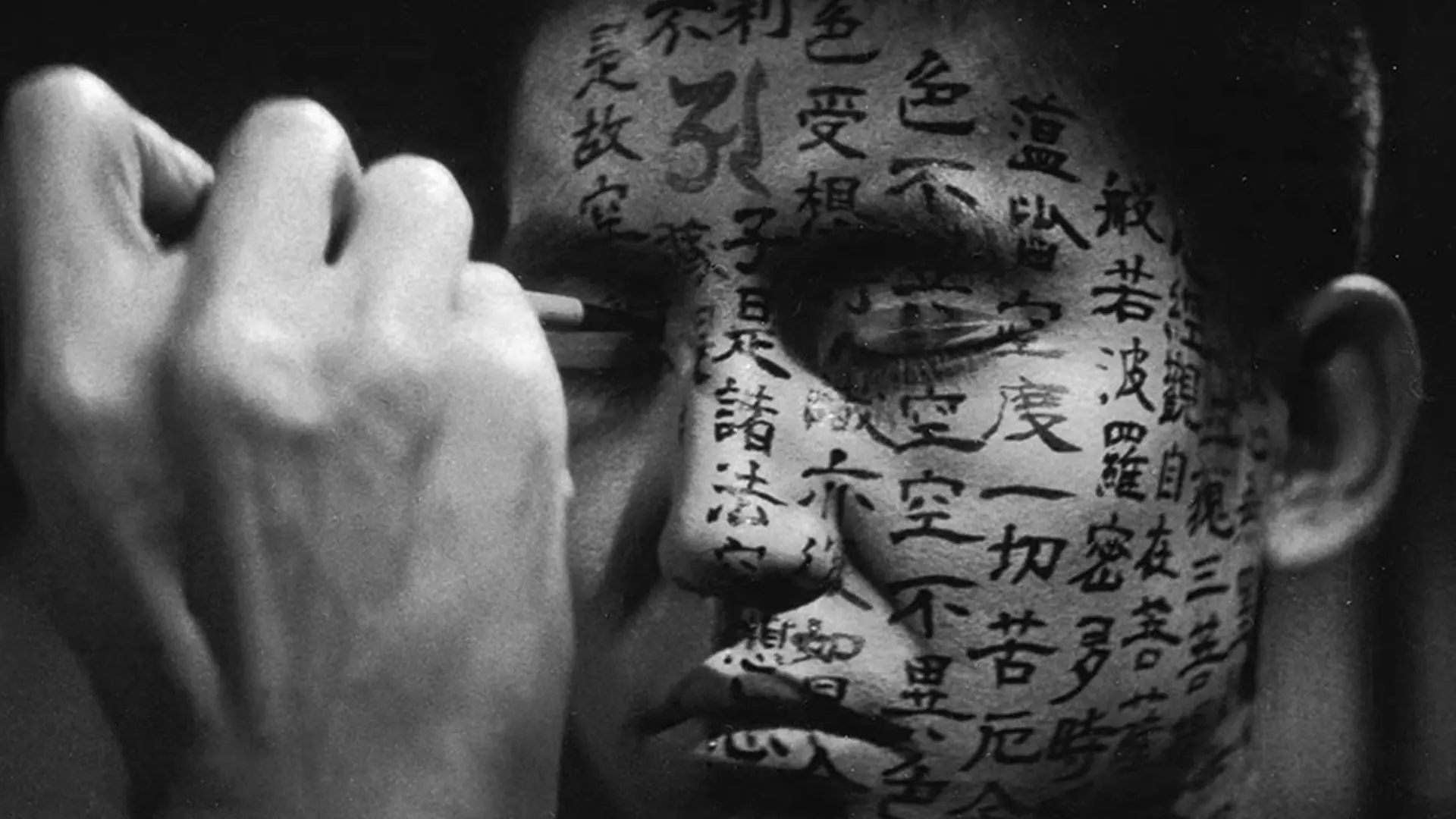 سامورایی در حال نوشتن روی صورت در فیلم کوایدان