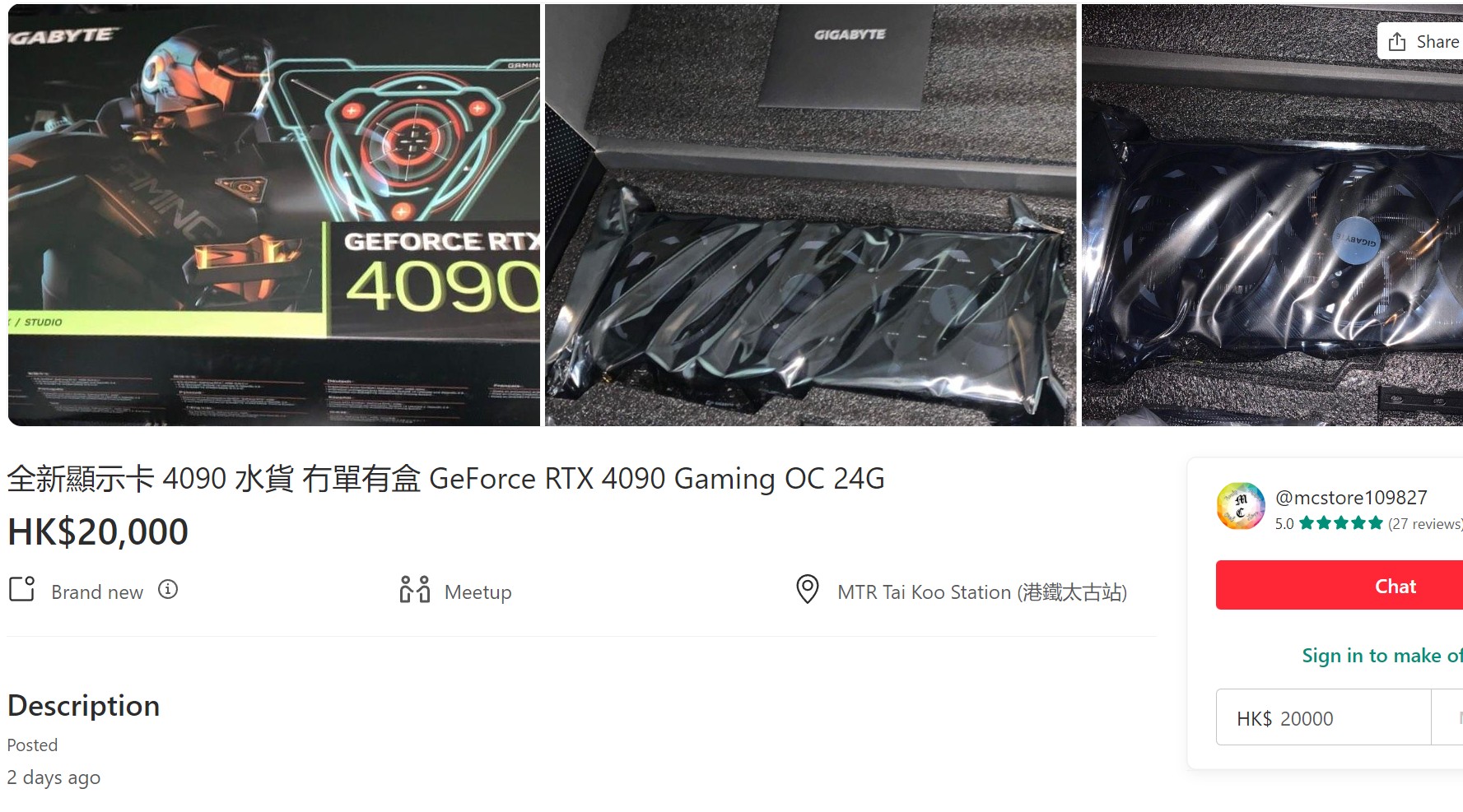 قیمت فروش کارت گرافیک Gigabyte RTX 4090 GAMING OC در هنگ کنگ
