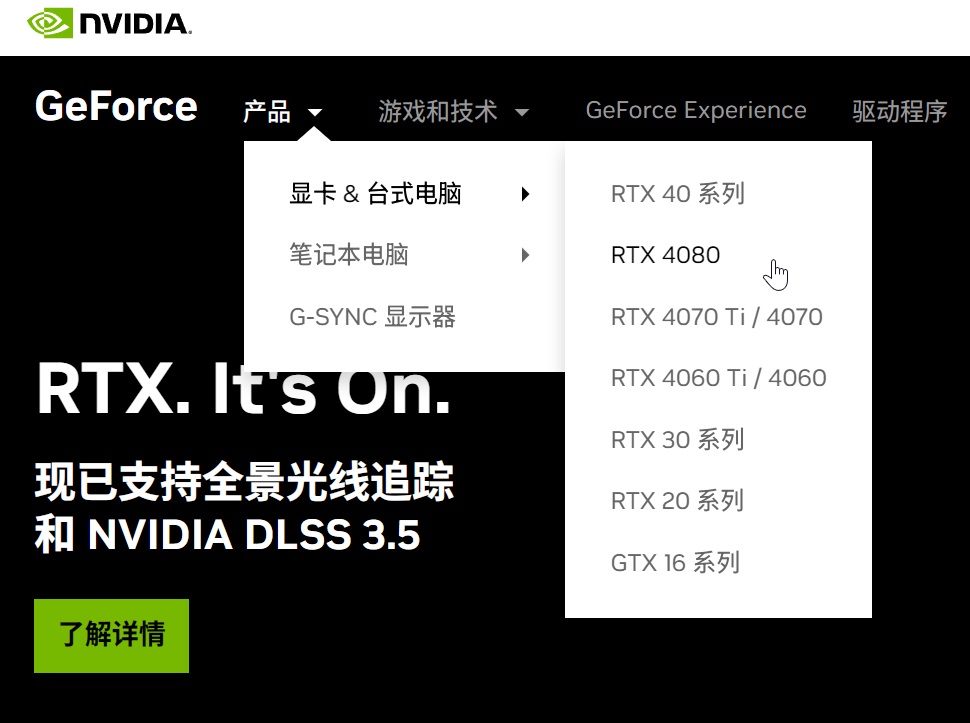 حذف کارت گرافیک GeForce RTX 4090 از وبسایت انویدیا در چین