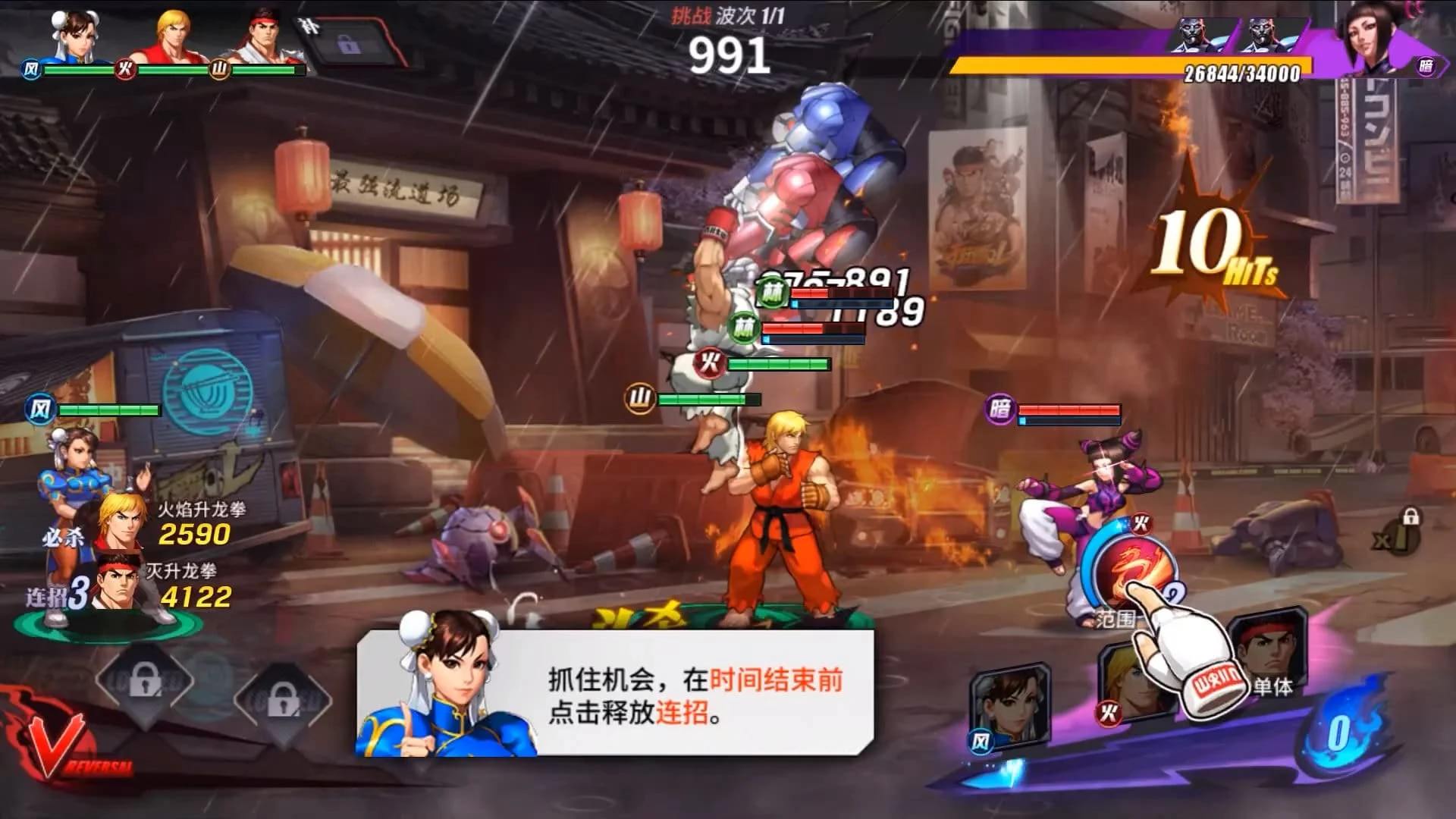 گیم‌پلی بازی Street Fighter: Duel