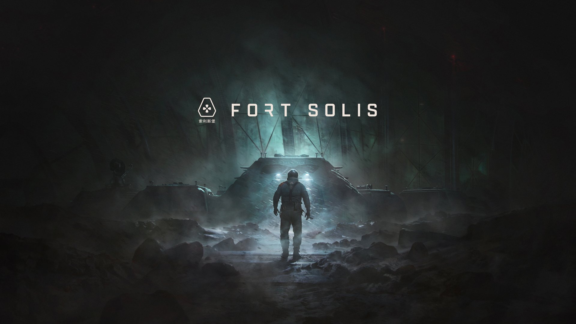 تریلر روز عرضه بازی Fort Solis منتشر شد