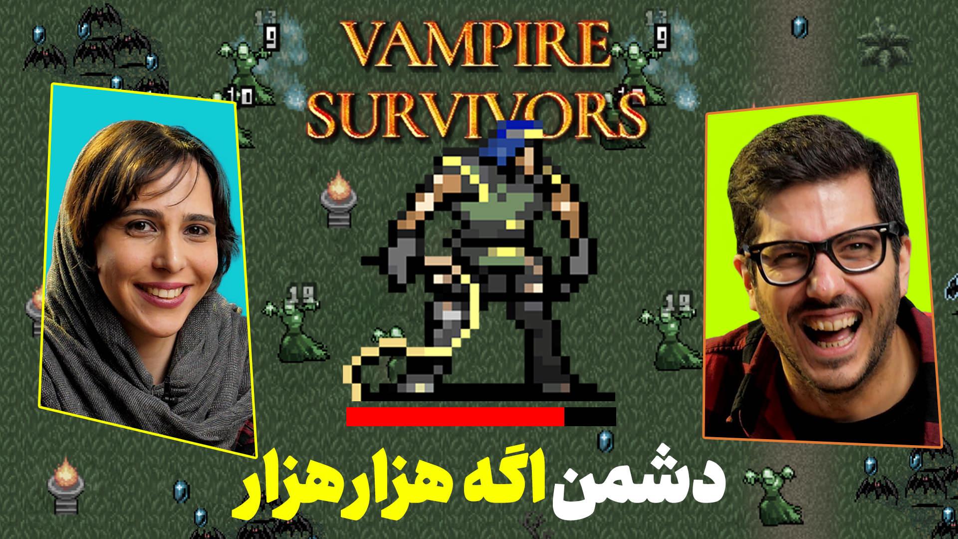 نیم نگاه بازی Vampire Survivors