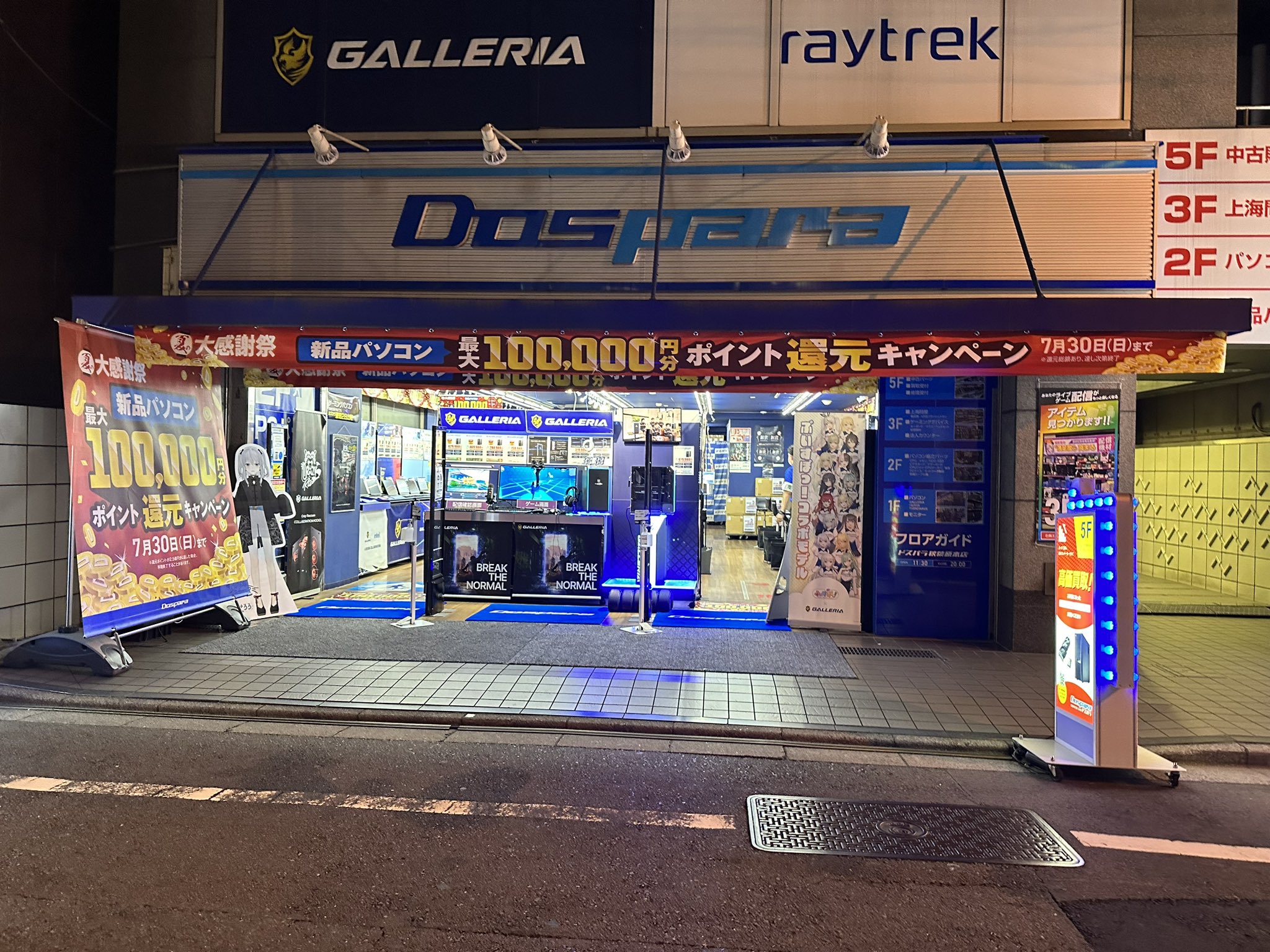 فروشگاه های خالی از خریدار ژاپن در رزو عرضه RTX 4060