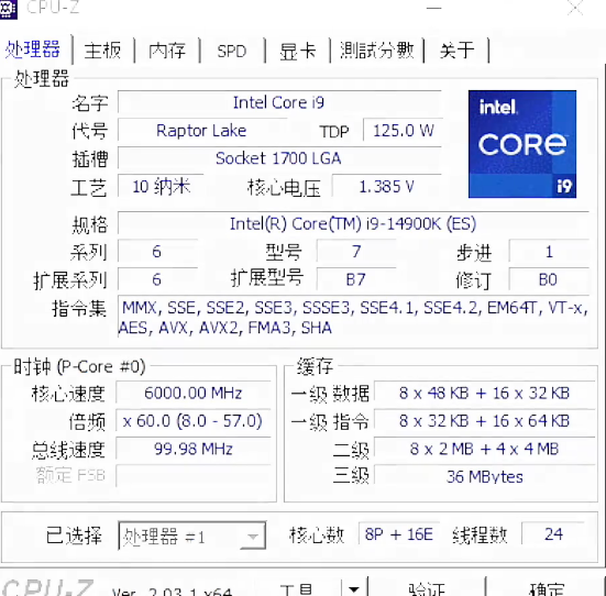اسکرین شات CPU-Z پردازنده Intel Core i9-14900K