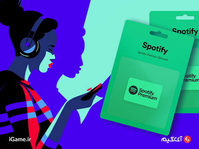 خرید اکانت پرمیوم Spotify با استفاده از گیفت کارت اسپاتیفای