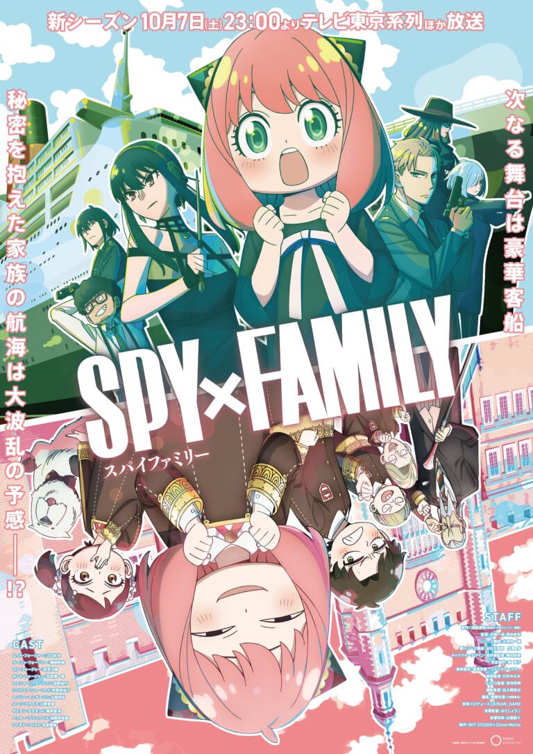 پوستر جدید فصل دوم انیمه Spy x Family