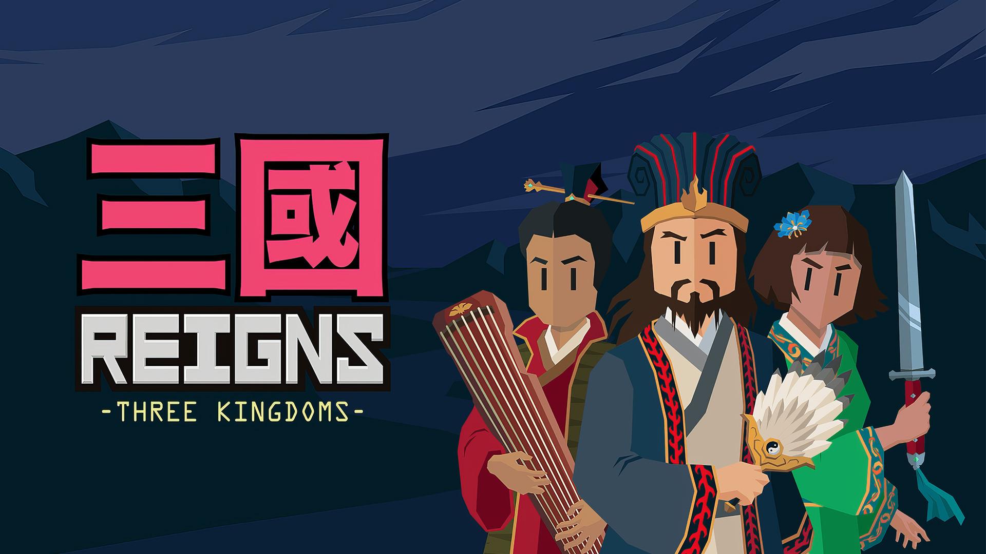 معرفی بازی موبایل Reigns: Three Kingdoms | داستان یک سلطنت