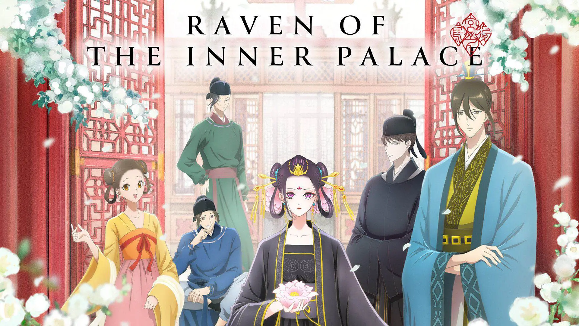 پوستر انیمیشن Inner Palace Crow