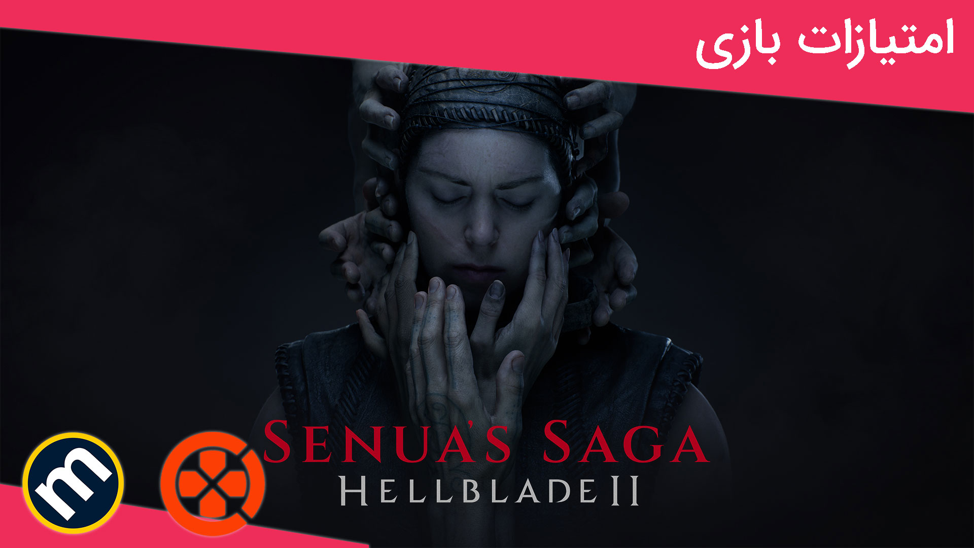 واکنش منتقدین به بازی Senua's Saga: Hellblade II