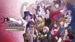 کالکشن Ace Attorney Investigations منتشر شد