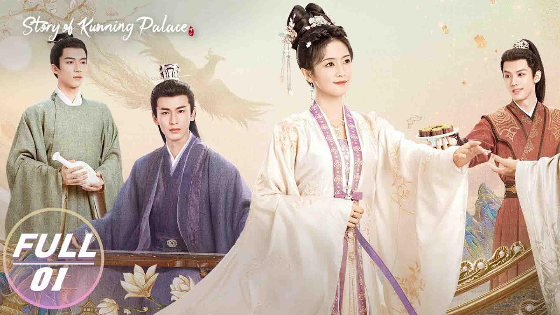 بازیگران اصلی سریال Story of Kunning Palace