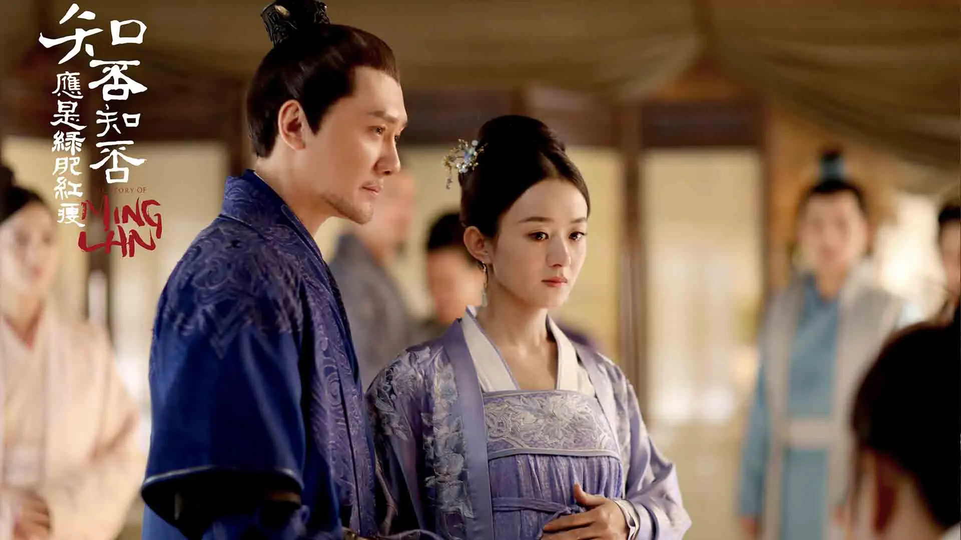 زنی باردار به همراه همسر خود در سریال The Story of Ming Lan