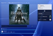 Playstation 4 Software Update 3