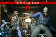 house of the dead