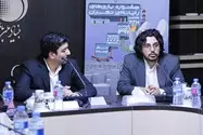 نشست خبری هفتمین جشنواره بازی‌های رایانه‌ای تهران 
