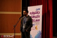 Tehran Game Fest 2015 (17)