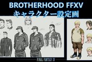 Brotherhood: Final Fantasy XV episode 5