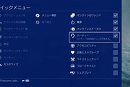 PS4 4.0 Firmware